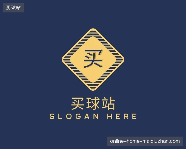 走进买球站官方